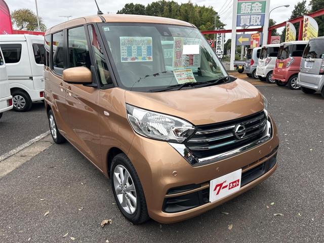 デイズルークス Ｘ　Ｖセレクション　ドライブレコーダー　全周囲カメラ　両側電動スライドドア　ナビ　ＴＶ　クリアランスソナー　衝突被害軽減システム　スマートキー　アイドリングストップ　電動格納ミラー　ベンチシート　ＣＶＴ　盗難防止システム（14枚目）