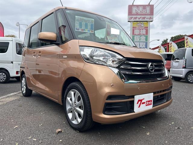 デイズルークス Ｘ　Ｖセレクション　ドライブレコーダー　全周囲カメラ　両側電動スライドドア　ナビ　ＴＶ　クリアランスソナー　衝突被害軽減システム　スマートキー　アイドリングストップ　電動格納ミラー　ベンチシート　ＣＶＴ　盗難防止システム（15枚目）