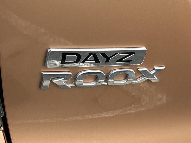 デイズルークス Ｘ　Ｖセレクション　ドライブレコーダー　全周囲カメラ　両側電動スライドドア　ナビ　ＴＶ　クリアランスソナー　衝突被害軽減システム　スマートキー　アイドリングストップ　電動格納ミラー　ベンチシート　ＣＶＴ　盗難防止システム（26枚目）