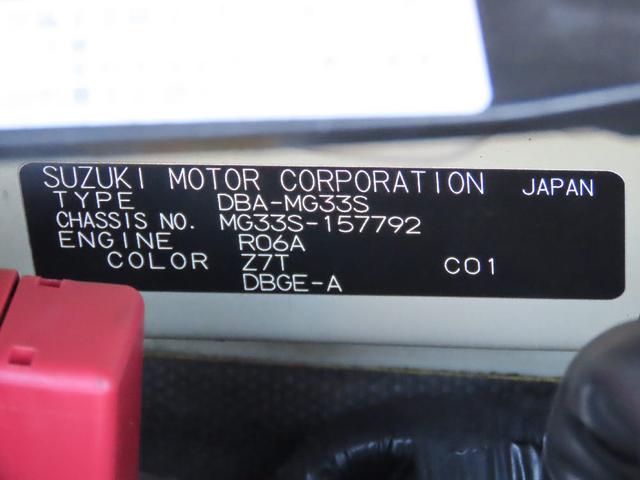 モコ S キーレス ETC ドライブレコーダー 電動格納ミラー エアコン(20枚目)