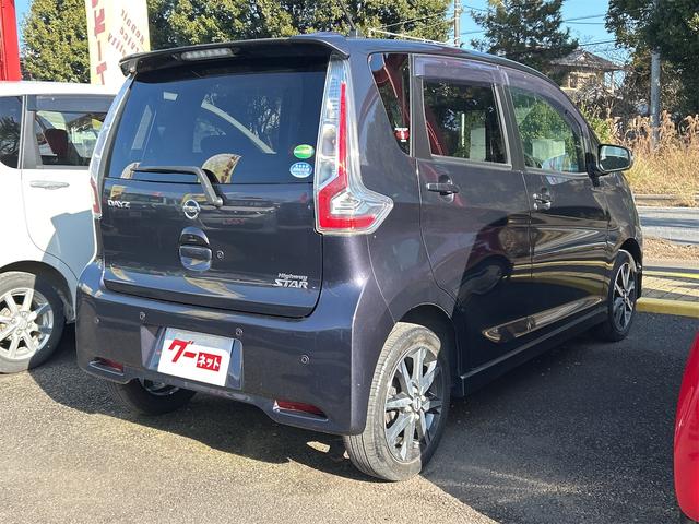 デイズ ハイウェイスター　Ｇターボ　全周囲カメラ　ナビ　ＴＶ　オートクルーズコントロール　レーンアシスト　衝突被害軽減システム　オートマチックハイビーム　オートライト　ＨＩＤ　スマートキー　アイドリングストップ　電動格納ミラー（16枚目）