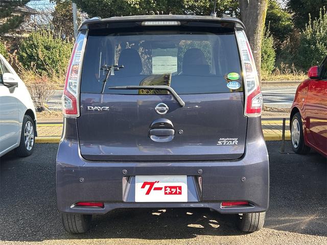 デイズ ハイウェイスター　Ｇターボ　全周囲カメラ　ナビ　ＴＶ　オートクルーズコントロール　レーンアシスト　衝突被害軽減システム　オートマチックハイビーム　オートライト　ＨＩＤ　スマートキー　アイドリングストップ　電動格納ミラー（20枚目）