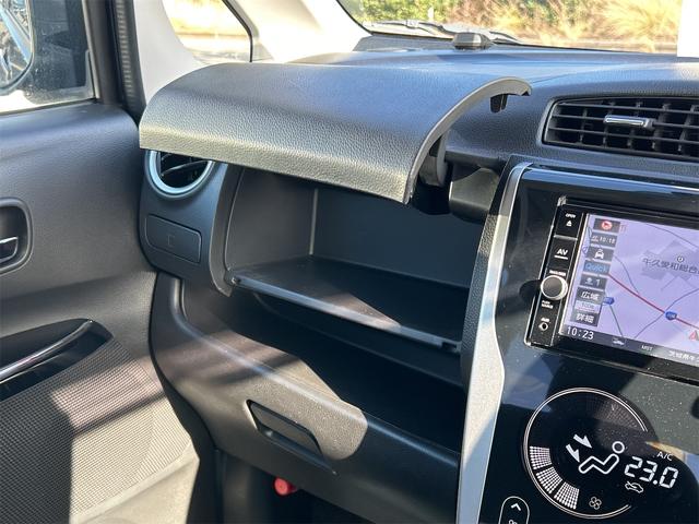 デイズ ハイウェイスター　Ｇターボ　全周囲カメラ　ナビ　ＴＶ　オートクルーズコントロール　レーンアシスト　衝突被害軽減システム　オートマチックハイビーム　オートライト　ＨＩＤ　スマートキー　アイドリングストップ　電動格納ミラー（42枚目）