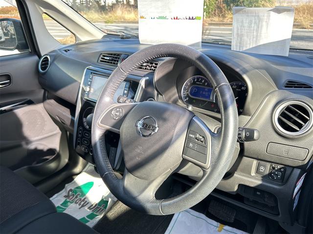 デイズ ハイウェイスター　Ｇターボ　全周囲カメラ　ナビ　ＴＶ　オートクルーズコントロール　レーンアシスト　衝突被害軽減システム　オートマチックハイビーム　オートライト　ＨＩＤ　スマートキー　アイドリングストップ　電動格納ミラー（50枚目）