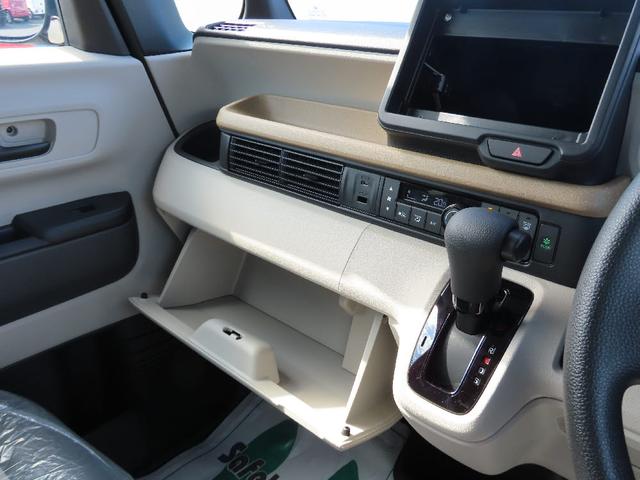 Ｎ－ＢＯＸ ベースグレード（23枚目）