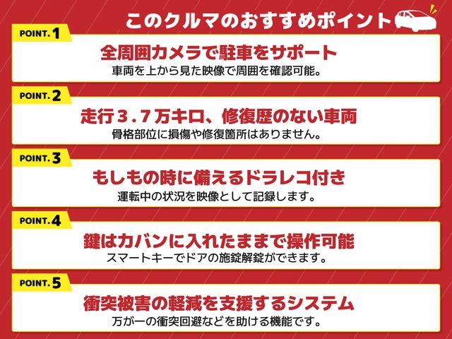 デイズ X ドライブレコーダー ETC 全周囲カメラ 衝突被害軽減システム スマートキー アイドリングストップ 電動格納ミラー ベンチシート CVT 盗難防止システム ABS ESC CD(2枚目)