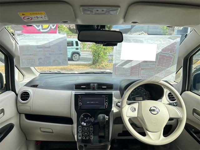 デイズ X ドライブレコーダー ETC 全周囲カメラ 衝突被害軽減システム スマートキー アイドリングストップ 電動格納ミラー ベンチシート CVT 盗難防止システム ABS ESC CD(3枚目)