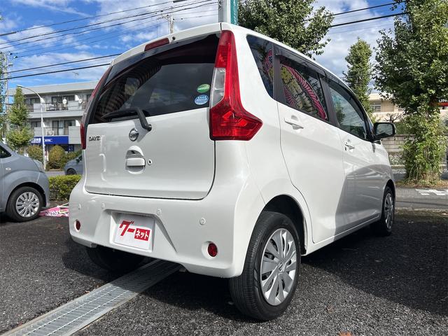 デイズ X ドライブレコーダー ETC 全周囲カメラ 衝突被害軽減システム スマートキー アイドリングストップ 電動格納ミラー ベンチシート CVT 盗難防止システム ABS ESC CD(17枚目)