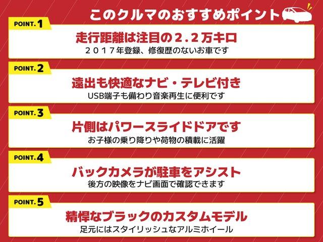 HONDA N-BOX CUSTOM G.L PACKAGE