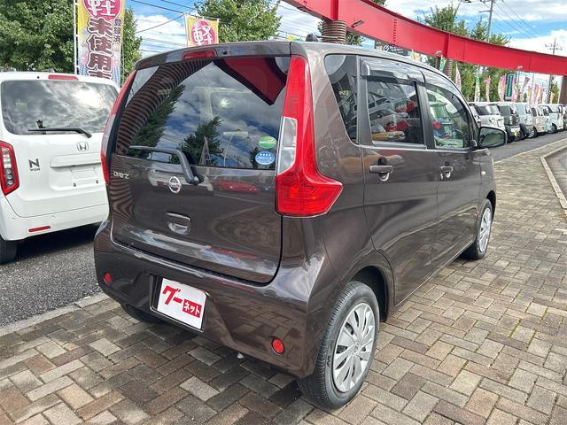 デイズ J ドライブレコーダー ETC ナビ TV 衝突被害軽減システム キーレスエントリー 電動格納ミラー ベンチシート CVT ABS ESC CD Bluetooth 衝突安全ボディ エアコン(17枚目)