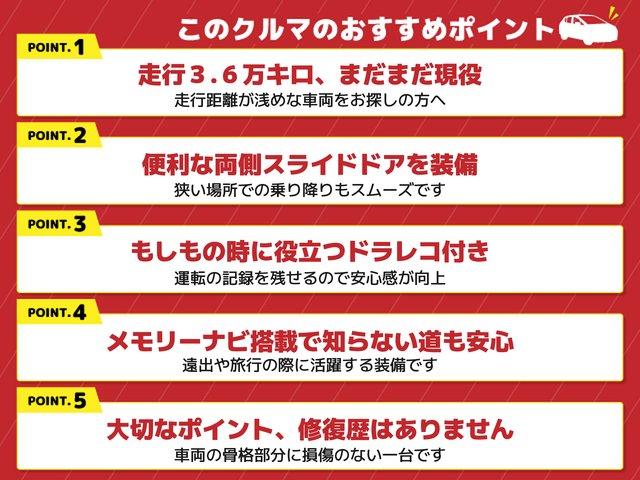 N-BOX G ドライブレコーダー 両側スライドドア ナビ スマートキー アイドリングストップ 電動格納ミラー ベンチシート CVT 盗難防止システム ABS ESC CD 衝突安全ボディ エアコン(2枚目)