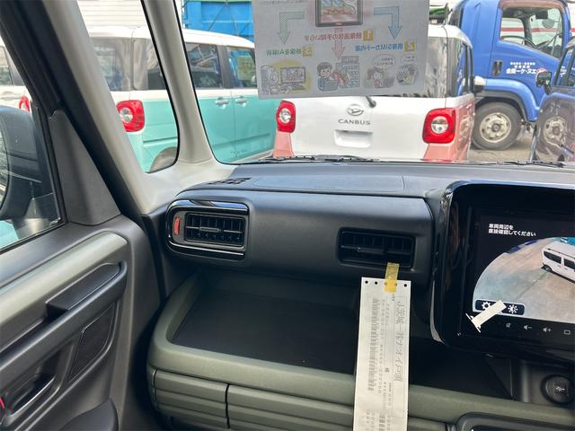 スペーシアギア ハイブリッドＸＺ　全周囲カメラ　両側電動スライドドア　ナビ　クリアランスソナー　オートクルーズコントロール　レーンアシスト　衝突被害軽減システム　オートライト　ＬＥＤヘッドランプ　スマートキー　アイドリングストップ（38枚目）