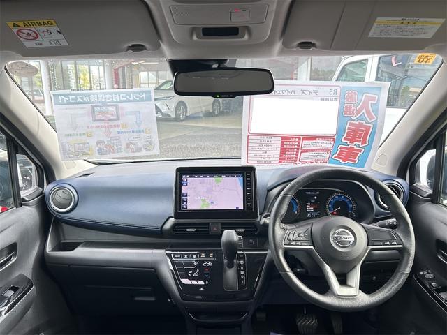 デイズ ハイウェイスター X 全周囲カメラ ナビ TV クリアランスソナー 衝突被害軽減システム オートライト LEDヘッドランプ スマートキー アイドリングストップ 電動格納ミラー ベンチシート CVT 盗難防止システム ABS(2枚目)