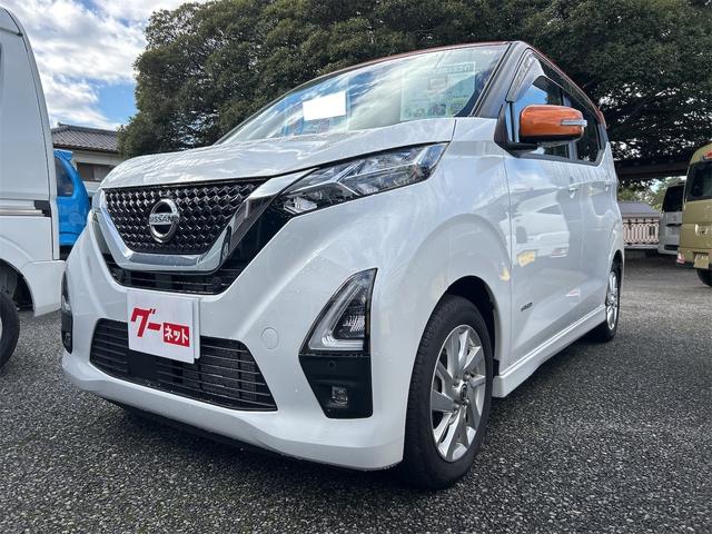 デイズ ハイウェイスター X 全周囲カメラ ナビ TV クリアランスソナー 衝突被害軽減システム オートライト LEDヘッドランプ スマートキー アイドリングストップ 電動格納ミラー ベンチシート CVT 盗難防止システム ABS(12枚目)