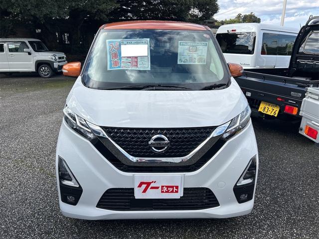 デイズ ハイウェイスター X 全周囲カメラ ナビ TV クリアランスソナー 衝突被害軽減システム オートライト LEDヘッドランプ スマートキー アイドリングストップ 電動格納ミラー ベンチシート CVT 盗難防止システム ABS(13枚目)