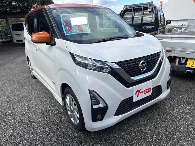 デイズ ハイウェイスター X 全周囲カメラ ナビ TV クリアランスソナー 衝突被害軽減システム オートライト LEDヘッドランプ スマートキー アイドリングストップ 電動格納ミラー ベンチシート CVT 盗難防止システム ABS(14枚目)