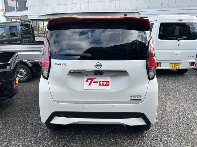 デイズ ハイウェイスター X 全周囲カメラ ナビ TV クリアランスソナー 衝突被害軽減システム オートライト LEDヘッドランプ スマートキー アイドリングストップ 電動格納ミラー ベンチシート CVT 盗難防止システム ABS(15枚目)