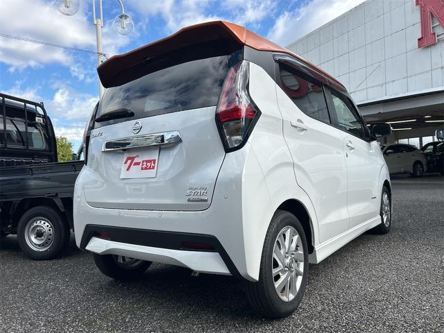 デイズ ハイウェイスター X 全周囲カメラ ナビ TV クリアランスソナー 衝突被害軽減システム オートライト LEDヘッドランプ スマートキー アイドリングストップ 電動格納ミラー ベンチシート CVT 盗難防止システム ABS(22枚目)