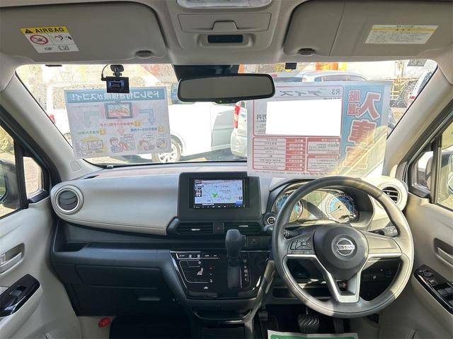 デイズ Ｘ　ドライブレコーダー　ＥＴＣ　バックカメラ　ナビ　ＴＶ　クリアランスソナー　衝突被害軽減システム　オートライト　スマートキー　アイドリングストップ　電動格納ミラー　ベンチシート　ＣＶＴ　盗難防止システム（2枚目）