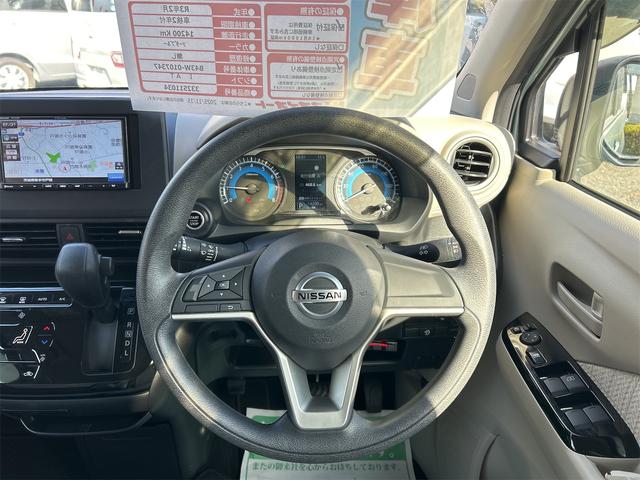 デイズ Ｘ　ドライブレコーダー　ＥＴＣ　バックカメラ　ナビ　ＴＶ　クリアランスソナー　衝突被害軽減システム　オートライト　スマートキー　アイドリングストップ　電動格納ミラー　ベンチシート　ＣＶＴ　盗難防止システム（3枚目）