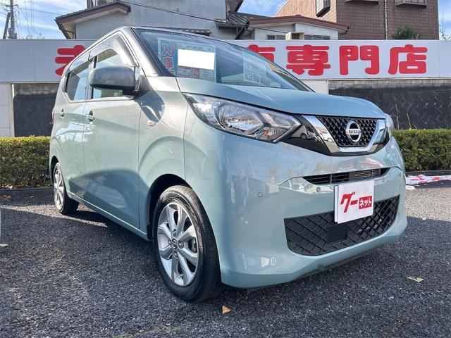 デイズ Ｘ　ドライブレコーダー　ＥＴＣ　バックカメラ　ナビ　ＴＶ　クリアランスソナー　衝突被害軽減システム　オートライト　スマートキー　アイドリングストップ　電動格納ミラー　ベンチシート　ＣＶＴ　盗難防止システム（21枚目）