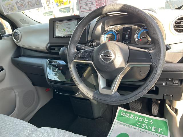 デイズ Ｘ　ドライブレコーダー　ＥＴＣ　バックカメラ　ナビ　ＴＶ　クリアランスソナー　衝突被害軽減システム　オートライト　スマートキー　アイドリングストップ　電動格納ミラー　ベンチシート　ＣＶＴ　盗難防止システム（34枚目）