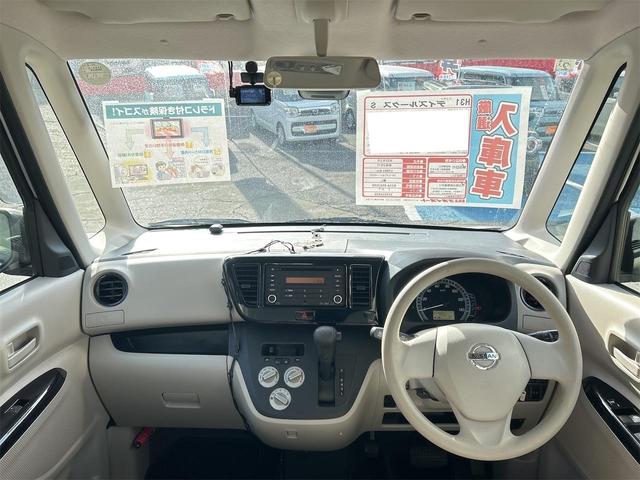 デイズルークス Ｓ　ドライブレコーダー　ＥＴＣ　両側スライドドア　衝突被害軽減システム　キーレスエントリー　電動格納ミラー　ベンチシート　ＣＶＴ　盗難防止システム　ＡＢＳ　ＥＳＣ　衝突安全ボディ　エアコン（2枚目）