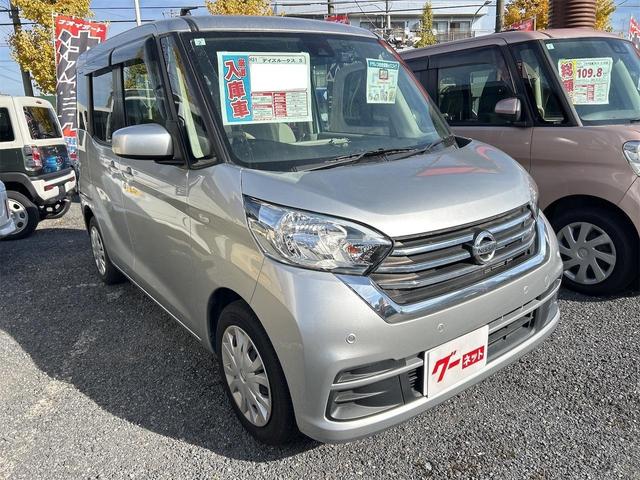 デイズルークス Ｓ　ドライブレコーダー　ＥＴＣ　両側スライドドア　衝突被害軽減システム　キーレスエントリー　電動格納ミラー　ベンチシート　ＣＶＴ　盗難防止システム　ＡＢＳ　ＥＳＣ　衝突安全ボディ　エアコン（13枚目）