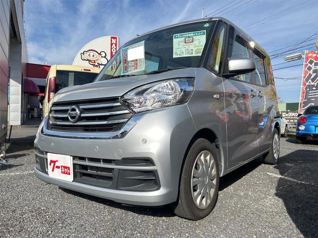 デイズルークス Ｓ　ドライブレコーダー　ＥＴＣ　両側スライドドア　衝突被害軽減システム　キーレスエントリー　電動格納ミラー　ベンチシート　ＣＶＴ　盗難防止システム　ＡＢＳ　ＥＳＣ　衝突安全ボディ　エアコン（21枚目）