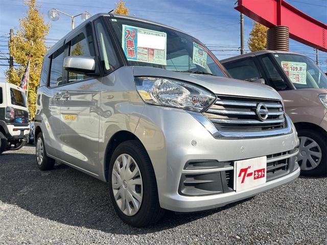 デイズルークス Ｓ　ドライブレコーダー　ＥＴＣ　両側スライドドア　衝突被害軽減システム　キーレスエントリー　電動格納ミラー　ベンチシート　ＣＶＴ　盗難防止システム　ＡＢＳ　ＥＳＣ　衝突安全ボディ　エアコン（22枚目）