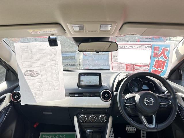 デミオ １３Ｓツーリング　Ｌパッケージ　ドライブレコーダー　バックカメラ　ナビ　ＴＶ　オートクルーズコントロール　レーンアシスト　衝突被害軽減システム　アルミホイール　オートライト　ＬＥＤヘッドランプ　スマートキー（2枚目）