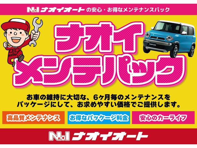 ハイゼットキャディー Ｄ　ＳＡＩＩＩ　４ＷＤ　ＣＤ　ＣＶＴ　衝突被害軽減システム　両側スライドドア　キーレスエントリー　アイドリングストップ　電動格納ミラー　オートマチックハイビーム　ＥＳＣ　エアコン（70枚目）