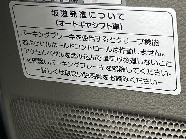 ＮＶ１００クリッパーバン ＤＸ　セーフティパッケージ　ＡＴ　衝突被害軽減システム　クリアランスソナー　レーンアシスト　両側スライドドア　オートライト　ＥＳＣ　エアコン　パワーステアリング　運転席エアバッグ　助手席エアバッグ　ＣＤ（40枚目）