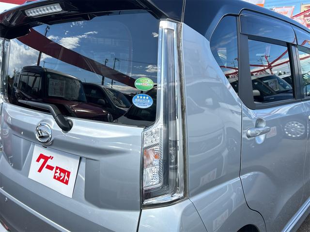 ムーヴ カスタム XリミテッドII SAIII ドライブレコーダー 全周囲カメラ ナビ TV 衝突被害軽減システム オートマチックハイビーム オートライト LEDヘッドランプ スマートキー アイドリングストップ 電動格納ミラー(29枚目)