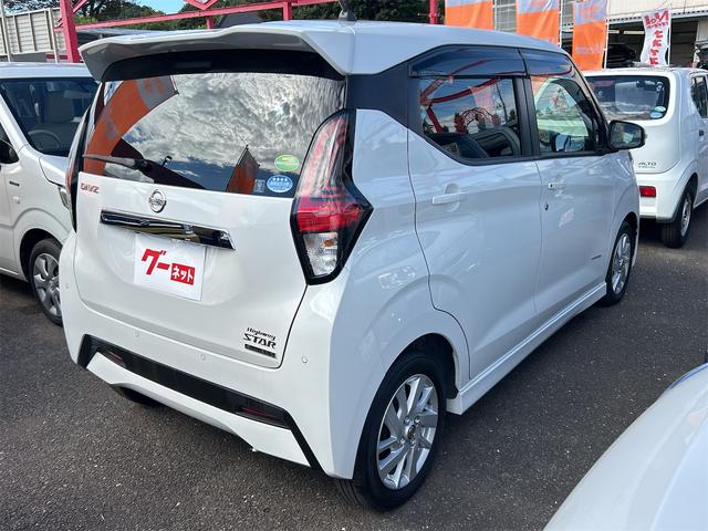 デイズ ハイウェイスター X ETC 全周囲カメラ ナビ TV クリアランスソナー 衝突被害軽減システム オートライト LEDヘッドランプ スマートキー アイドリングストップ 電動格納ミラー ベンチシート(15枚目)