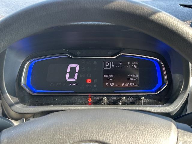 ミライース Ｘ　ＳＡＩＩＩ　ＥＴＣ　ナビ　クリアランスソナー　衝突被害軽減システム　ＬＥＤヘッドランプ　キーレスエントリー　アイドリングストップ　電動格納ミラー　ＣＶＴ　盗難防止システム　ＡＢＳ　ＥＳＣ　ＣＤ　ＵＳＢ（37枚目）