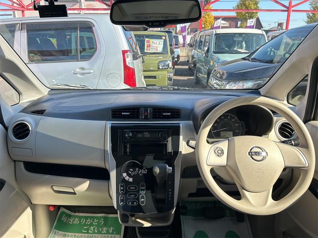 デイズ X ドライブレコーダー 全周囲カメラ 衝突被害軽減システム オートライト スマートキー アイドリングストップ 電動格納ミラー ベンチシート CVT 盗難防止システム ABS ESC CD アルミホイール(2枚目)