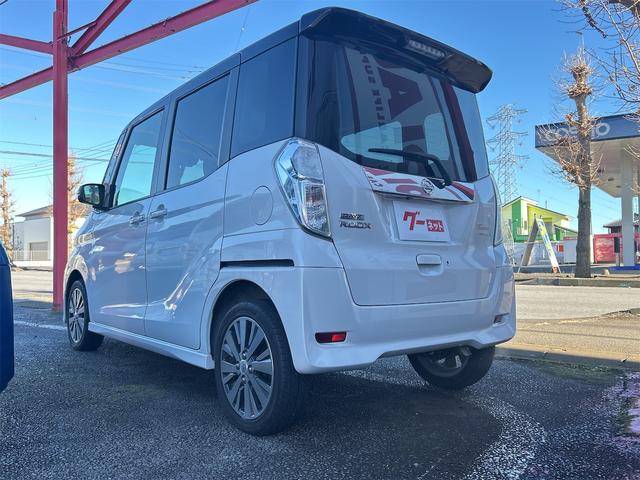 デイズルークス ライダー　ＥＴＣ　全周囲カメラ　両側スライド・片側電動　ナビ　ＴＶ　衝突被害軽減システム　オートマチックハイビーム　オートライト　ＬＥＤヘッドランプ　スマートキー　アイドリングストップ　電動格納ミラー（16枚目）