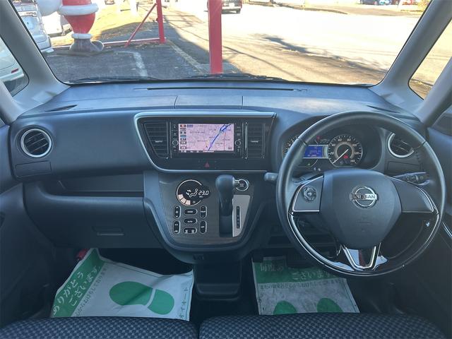 デイズルークス ライダー　ＥＴＣ　全周囲カメラ　両側スライド・片側電動　ナビ　ＴＶ　衝突被害軽減システム　オートマチックハイビーム　オートライト　ＬＥＤヘッドランプ　スマートキー　アイドリングストップ　電動格納ミラー（49枚目）