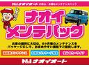 Ｌ　ＳＡＩＩ　衝突被害軽減ブレーキ　キーレス　社外ナビ　アイドリングストップ　プライバシーガラス　電格ミラー　エアバック(3枚目)