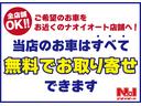 Ｌ　ＳＡＩＩ　衝突被害軽減ブレーキ　キーレス　社外ナビ　アイドリングストップ　プライバシーガラス　電格ミラー　エアバック(32枚目)