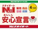 ナオイオートの安心宣言！販売・商品・整備・保険お客様に素敵なカーライフを送っていただくために、４つの安心を宣言します！