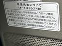 ＤＸ　セーフティパッケージ　ＡＴ　衝突被害軽減システム　クリアランスソナー　レーンアシスト　両側スライドドア　オートライト　ＥＳＣ　エアコン　パワーステアリング　運転席エアバッグ　助手席エアバッグ　ＣＤ（40枚目）