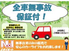 当店では、全車安心の無事故車を販売しております。安心のカーライフをお約束いたします！ 5