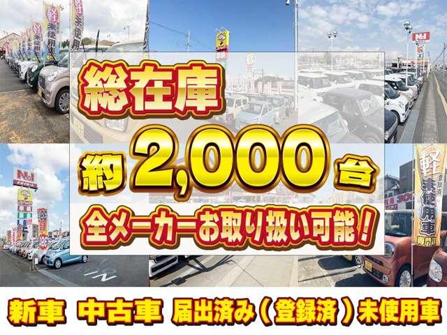 ｅＫクロススペース Ｍ　キーレス　ＡＢＳ　衝突軽減装置　横滑り防止装置　アクセル踏み間違い装置　障害物センサー　純正品ナビゲーション　ブルセグＴＶ　ＢＴ対応　ベンチシート　両側スライドドア　ＬＥＤヘッドライト　オートライト（44枚目）