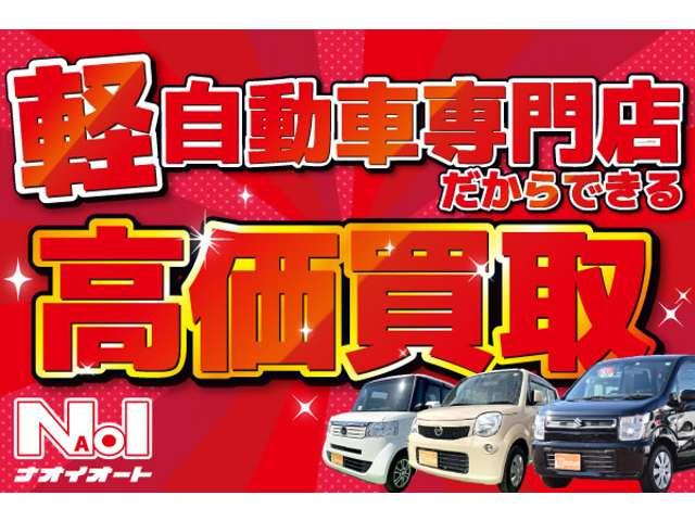 コペン ローブ　オープンカー　横滑り防止装置　盗難防止装置　オートエアコン　シートヒーター　純正ナビゲーション　ＣＤ再生　フルセグＴＶ　ＥＴＣ車載器　社外１６インチアルミ　タワーバー　カーボンボンネット（51枚目）