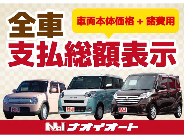 ハスラー タフワイルド　フル装備　エアコン　パワステ　パワーウィンドウ　全方位ナビ付　全方位カメラ　衝突軽減ブレーキ　電動格納ミラー　運転席　助手席シートヒーター　アイドリングストップ　フォグランプ（63枚目）