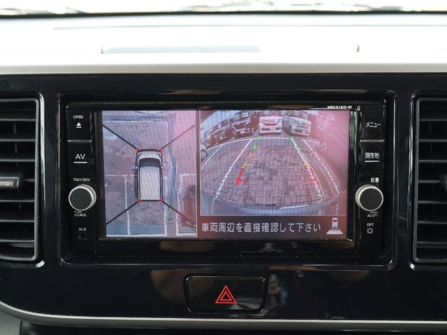 デイズルークス Ｘ　Ｖセレクション　フル装備　エアコンパワステパワーウィンドウ　純正ナビゲーション　ＥＴＣ１．０車載器　両側パワースライド　フルセグテレビ　Ｂｌｕｅｔｏｏｔｈ付き　キーフリーシステム　全方位モニター　ドライブレコーダー（13枚目）