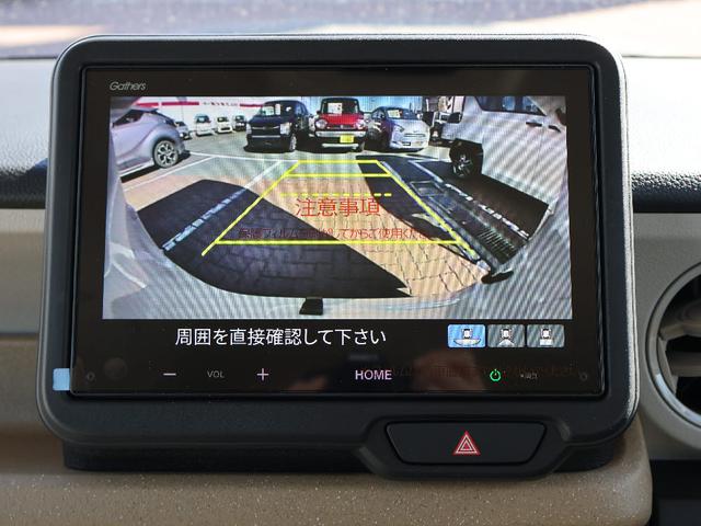 N-BOXジョイ フル装備 ディスプレイオーディオ アイドリングストップ シートヒーター レーダーブレーキ LEDヘッドライト バックカメラ Bluetooth 電動格納ミラー電動パーキング衝突軽減ブレーキ キーフリー(13枚目)