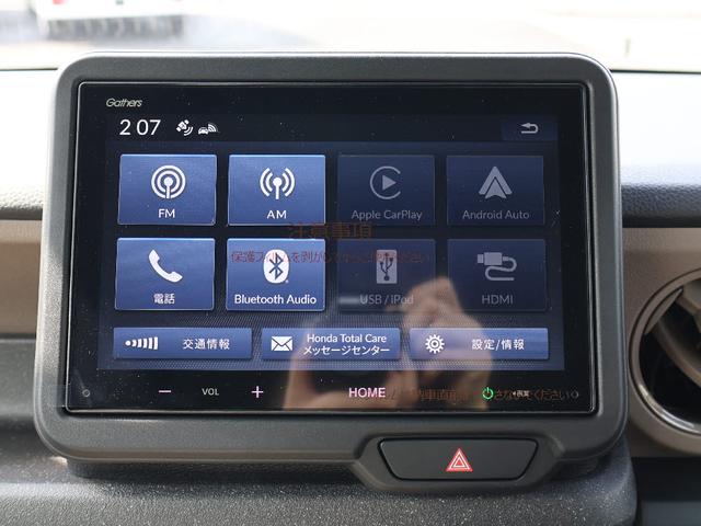 N-BOXジョイ ベースグレード フル装備 純正8インチディスプレイオーディオ LEDヘッドライト 衝突軽減ブレーキ キーフリーシステム Bluetooth 両側パワースライドドア バックカメラ 両側パワースライドドア(11枚目)